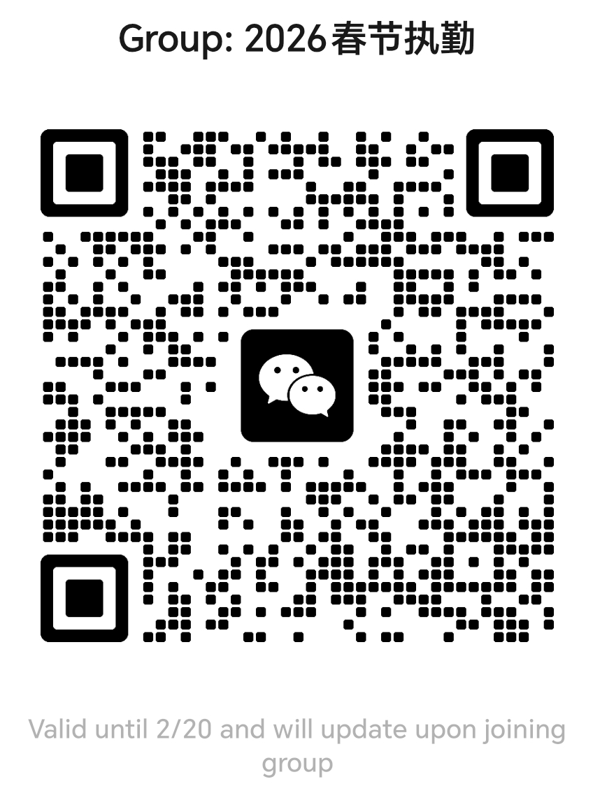 活动群二维码